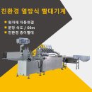 성해환경 이미지