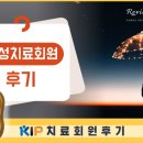 참견아카데미 | [여성완치후기] 인생의 포커스를 나에게 옮기며