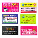 수안보한의원 이미지