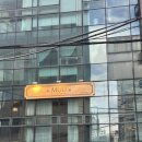 [청담 맛집] MUU 한우 다이닝 청담/ 베이직(Basic)코스 내돈내산 후기