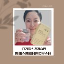 C-2 | 더리틀스 엠에스엠 비타민C 부스터 2번째 후기