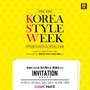 (주)코리아스타일 네이버블로그