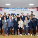 선산축산