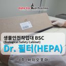 (주)바이오포아 이미지
