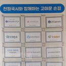 광주형프랜차이즈 협동조합 네이버블로그