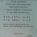 김기문, 김혜선의 장녀 수정양 결혼식 알림(12년 6월 9일(토) 낮 12시) 이미지