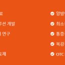 엔도 메디컬 이미지