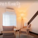 더포레스트애월