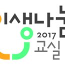 보령아람지역센터 이미지