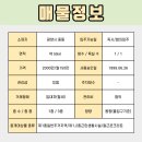 O.K공인중개사사무소 이미지