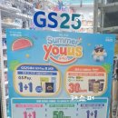 지에스25대치은행점 이미지