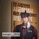 다정컴퍼니 | 연극<다정한 배웅> 첫공 후기