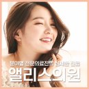 엘리스의원 이미지