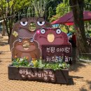 평천로 | 인천 아이와 가볼만한곳 추천 부평숲 인천나비공원에서 자연도 배우고 곤충표본 만들기까지