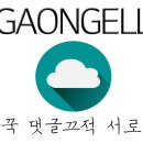 다모아호 이미지