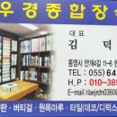 일성한솔상가 네이버블로그