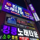 레전드야구존(서면점) | 부산 서면 실내놀거리 레전드야구존 서면점 위치 이용료 후기