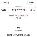 세보맘투어 이미지