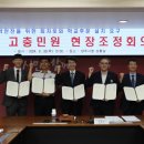 푸른샘초등학교 이미지