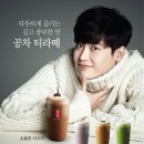 라떼온 이미지