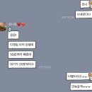 도쿄卍리벤저스展 홍대 전시회 도쿄리벤져스 원화전 후기