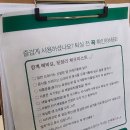 열린 재활용 | 울산대학교 앞 소탐대실에서 열린 사사마켓 다녀왔어요