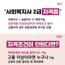 비전인력직업소개소