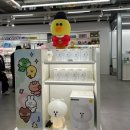그린프렌즈(GREEN FRIENDS) | 명동 아이와 갈만한곳 | 라인프렌즈 스퀘어| 명동놀거리 소품, 키링, 인형 가득한 곳 방문후기