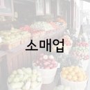 사무기기 소매업 이미지