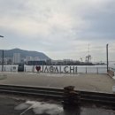 자갈치식당 이미지