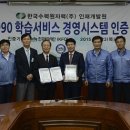 국제인력개발원 이미지