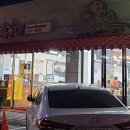 손복자부산할매낙지식당 이미지
