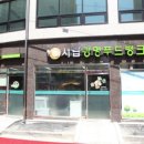 푸드뱅크 이미지