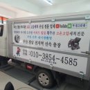 크린맨 이미지
