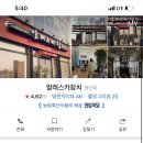 알라스카참치 이미지
