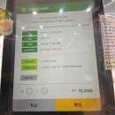 써브웨이부천원종점 이미지