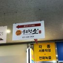 부드럽소 로고