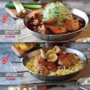수성통닭 이미지