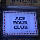 에이스포하우스