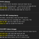 의성흑마늘정 | 순본담 흑마늘정 내돈내산 구매 후기 남겨봄
