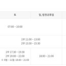 워커힐한식부페 이미지