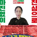 본포식당