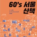 이야기를 담은 우리 유물 이미지