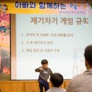 승학초등학교 이미지