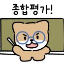 씽씽뒷고기