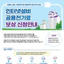제주스타종합관리