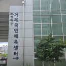 부산지방법원 등기국 이미지
