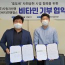 (주)사랑과선행 이미지