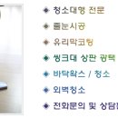 미래로광택코팅 이미지