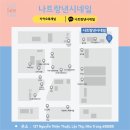 그리네일 - 전주시 완산구 삼천천변2길 42-4 | 그리네일